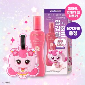 Silk therapy Heat Enhancer Hair milk Set (+Catch Teenieping Luggage Tag)